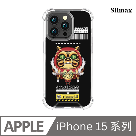 Slimax 膜潮文創 達摩金虎(經典黑) x 防摔手機殼 膜料包膜獨家款 iPhone 15 / Plus / Pro / Pro Max (DMT005)