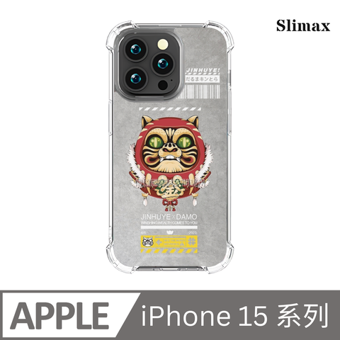 Slimax 膜潮文創 達摩金虎(大地灰) x 防摔手機殼 膜料包膜獨家款 iPhone 15 / Plus / Pro / Pro Max (DMT006)