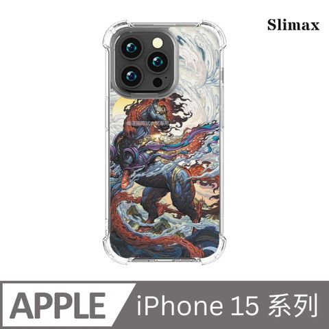 Slimax 膜潮文創 生肖 午馬 x 雙料防摔手機殼 膜料包膜獨家款 iPhone 15/Plus/Pro/Pro Max (SD011)