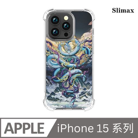 Slimax 膜潮文創 生肖 巳蛇 x 雙料防摔手機殼 膜料包膜獨家款 iPhone 15/Plus/Pro/Pro Max (SD010)