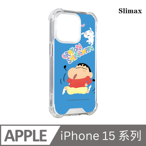 Slimax 蠟筆小新 想唱歌 x 防摔手機保護殼 膜料包膜獨家款 iPhone 15 / Plus / Pro / Pro Max (SC-003)
