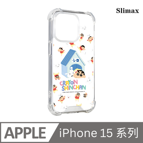 Slimax 蠟筆小新 別搶我家 x 防摔手機保護殼 膜料包膜獨家款 iPhone 15 / Plus / Pro / Pro Max (SC-004)