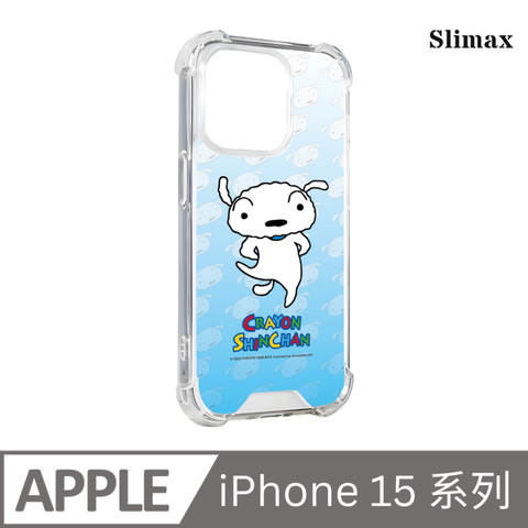 Slimax 蠟筆小新 小白跳舞 x 防摔手機保護殼 膜料包膜獨家款 iPhone 15 / Plus / Pro / Pro Max (SC-005)