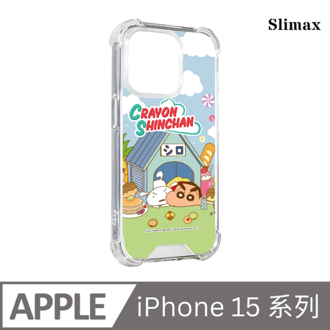 Slimax 蠟筆小新 擠狗屋 x 防摔手機保護殼 膜料包膜獨家款 iPhone 15 / Plus / Pro / Pro Max (SC-007)