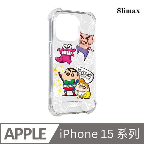Slimax 蠟筆小新 動感集結 x 防摔手機保護殼 膜料包膜獨家款 iPhone 15 / Plus / Pro / Pro Max (SC-008)