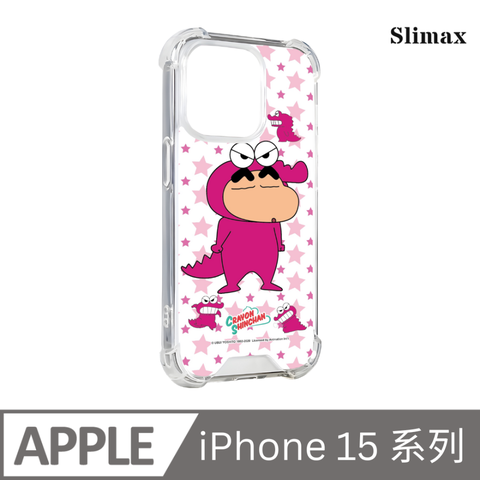 Slimax 蠟筆小新 恐龍小新 x 防摔手機保護殼 膜料包膜獨家款 iPhone 15 / Plus / Pro / Pro Max (SC-010)