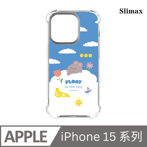 Slimax 小鼠手札 漂浮雲端 x 防摔手機保護殼 膜料包膜獨家款 iPhone 15/Plus/Pro/Pro Max (MOU-005)