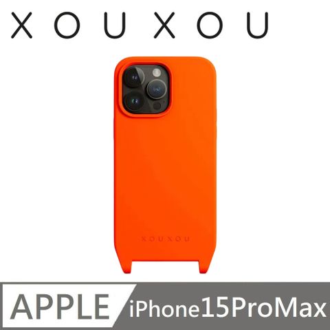 XOUXOU FARBE掛繩手機殼IP15 ProMax-霓虹橘