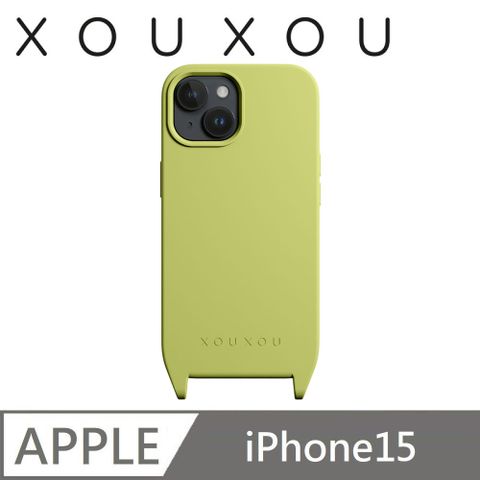 XOUXOU FARBE系列 掛繩背帶手機殼 適用 iPhone 15 - 開心果綠