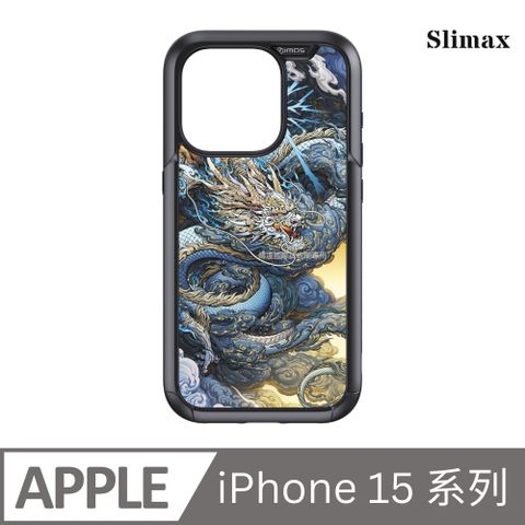 Slimax 膜潮文創 生肖 辰龍 x imos 磁吸手機殼 膜料包膜獨家款 iPhone 15/Plus/Pro/Pro Max (SD009)