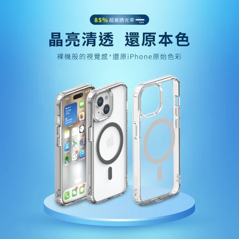 PHILIPS 飛利浦 iPhone 15 / 15 Plus / 15 Pro / 15 Pro Max 磁吸式透明防摔強化保護殼