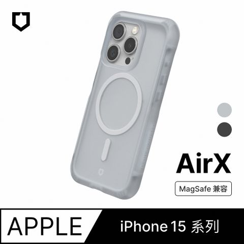 【犀牛盾】iPhone 15系列AirX極致氣墊緩衝磁吸手機殼(MagSafe兼容)(多色可選)