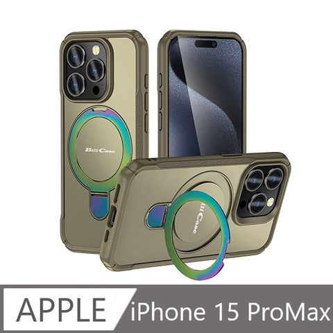 戰神鎧甲 iPhone 15 Pro Max多功磁吸指環支架高規保護殼-極光卡其