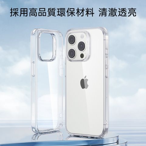 ESR億色iPhone 15 Pro 零感系列手機保護殼- PChome 24h購物
