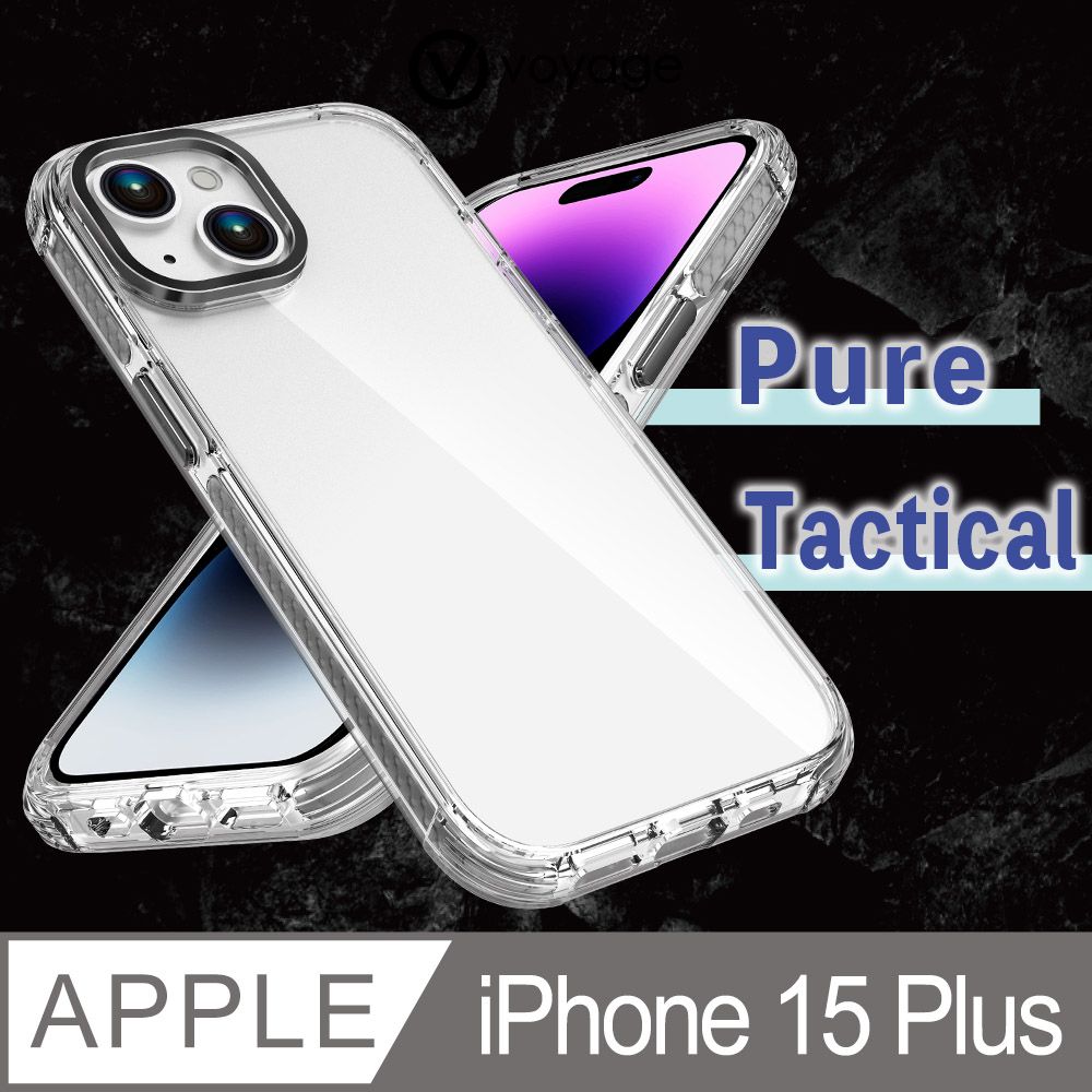 VOYAGE 超軍規防摔保護殼-Pure Tactical 黑-iPhone 15 Plus (6.7