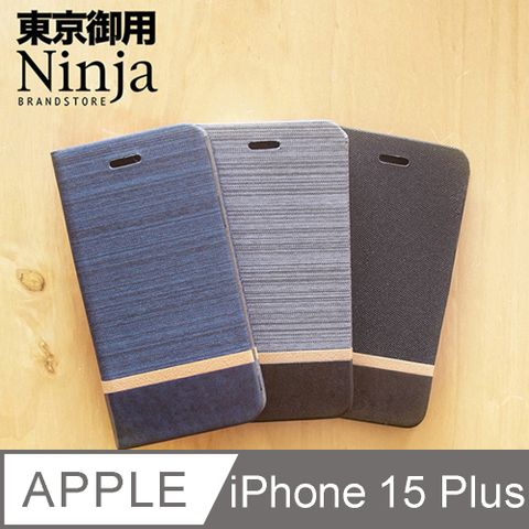 Ninja 東京御用 Apple iPhone 15 Plus (6.7吋)復古懷舊牛仔布紋保護皮套