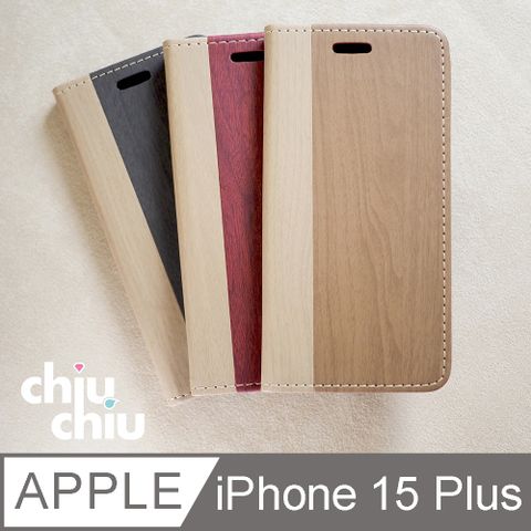 chiuchiu Apple iPhone 15 Plus (6.7吋)時尚木紋側掀式可插卡保護皮套