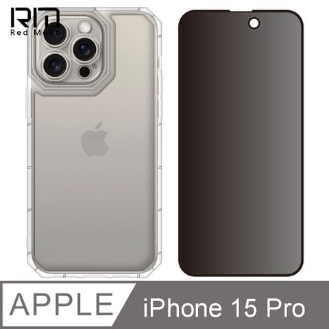 RedMoon APPLE iPhone15 Pro 6.1吋 手機殼貼2件組 鏡頭全包式貓瞳盾殼+9H防窺保貼