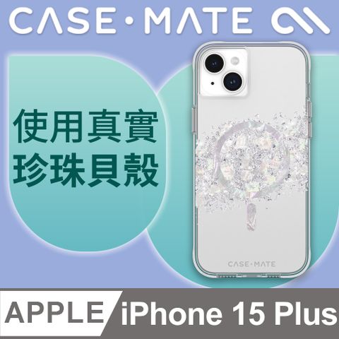 美國 CASE·MATE iPhone 15 PlusKarat Pearl 璀璨珍珠精品防摔保護殼MagSafe
