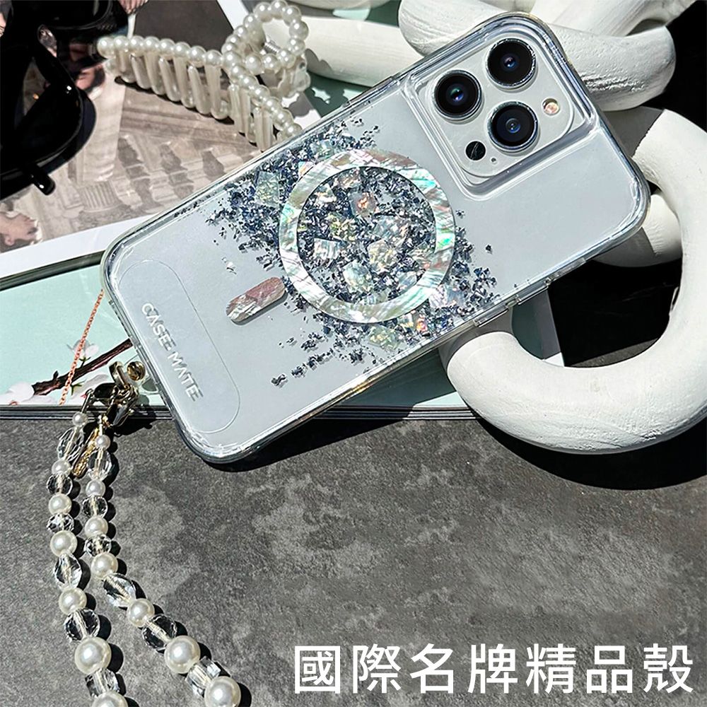 Case-Mate  Karat Pearl 璀璨珍珠精品防摔保護殼MagSafe