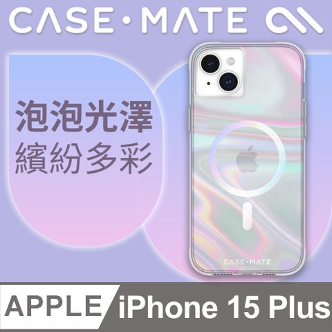 Case-Mate Soap Bubble 幻彩泡泡精品防摔保護殼MagSafe