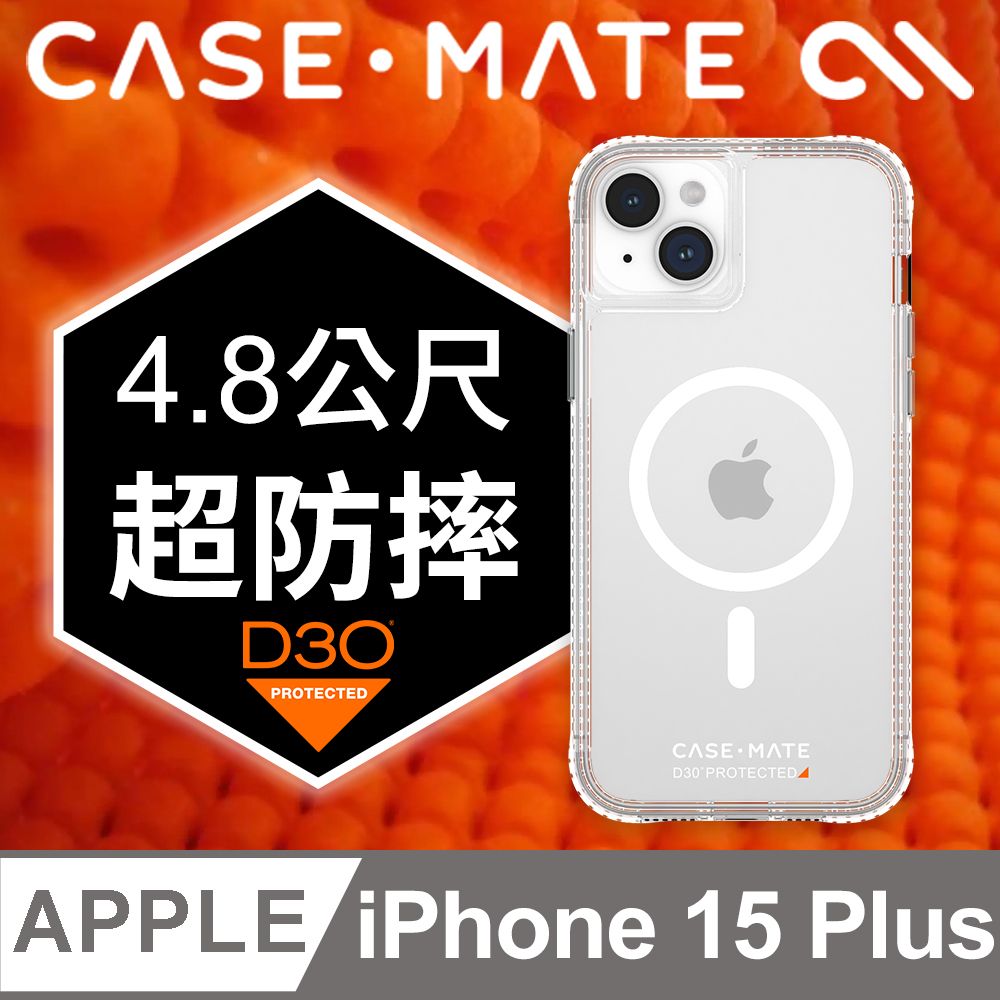 Case-Mate  Ultra Tough Plus D3O 極強悍防摔殼MagSafe - 透明