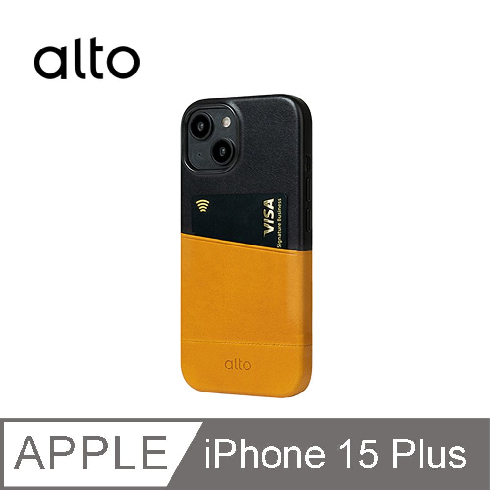 ALTO 便利和時尚的完美結合for iPhone 15 Plus 6.7吋 Metro