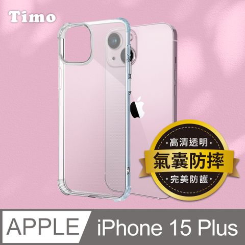 Timo iPhone 15 Plus 四角防摔透明矽膠手機保護殼套