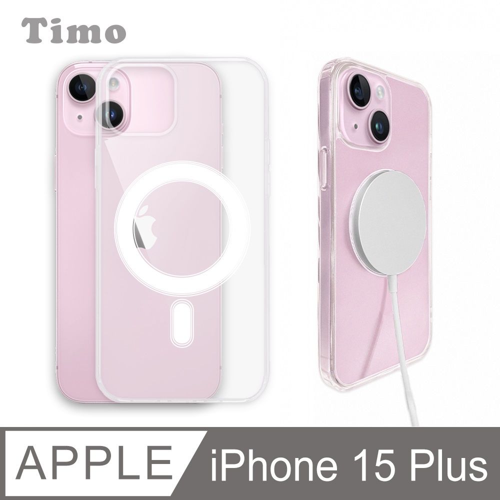 Timo iPhone 15 Plus MagSafe磁吸四角防摔透明手機保護殼套