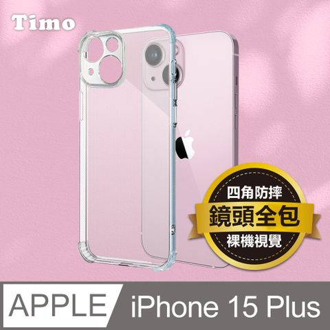 Timo iPhone 15 Plus 鏡頭全包四角防摔透明矽膠手機保護殼套