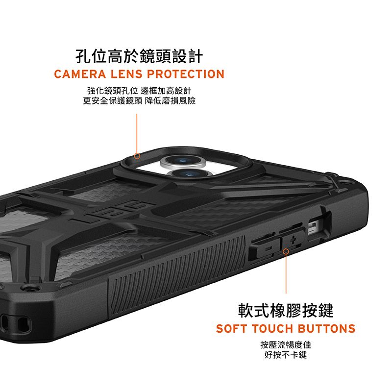 孔位高於鏡頭設計CAMERA LENS PROTECTION強化鏡頭孔位 邊框加高設計更安全保護鏡頭 降低磨損風險軟式橡膠按鍵SOFT TOUCH BUTTONS按壓流暢度佳好按不卡鍵