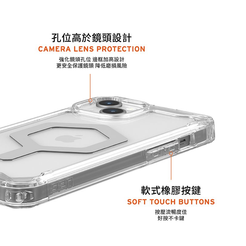 孔位高於鏡頭設計CAMERA LENS PROTECTION強化鏡頭孔位 邊框加高設計更安全保護鏡頭 降低磨損風險軟式橡膠按鍵SOFT TOUCH BUTTONS按壓流暢度佳好按不卡鍵