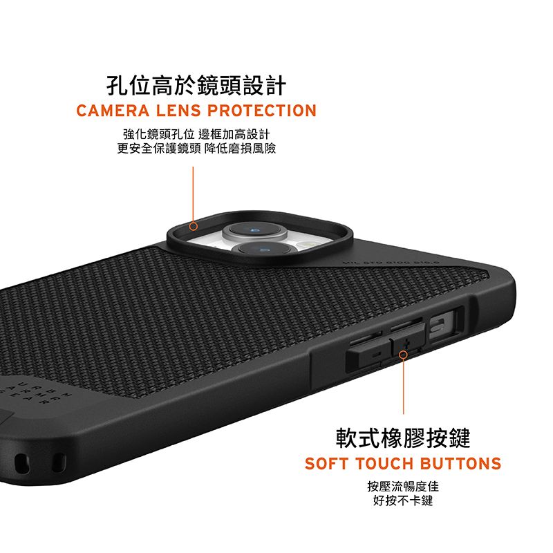 孔位高於鏡頭設計CAMERA LENS PROTECTION強化鏡頭孔位 邊框加高設計更安全保護鏡頭 降低磨損風險軟式橡膠按鍵SOFT TOUCH BUTTONS按壓流暢度佳好按不卡鍵