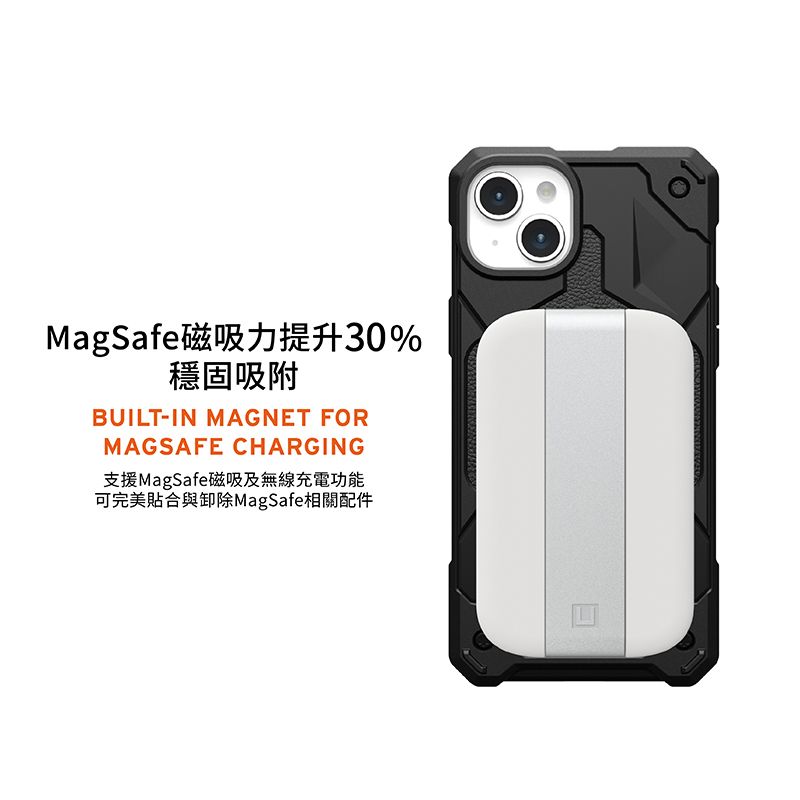 MagSafe磁吸力提升30%穩固吸附BUILT-IN MAGNET FORMAGSAFE CHARGING支援MagSafe磁吸及無線充電功能可完美貼合與卸除MagSafe相關配件