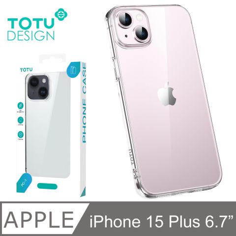 TOTU iPhone15Plus /i15 Plus 6.7吋 手機殼保護殼防摔殼軟殼 柔系列 拓途