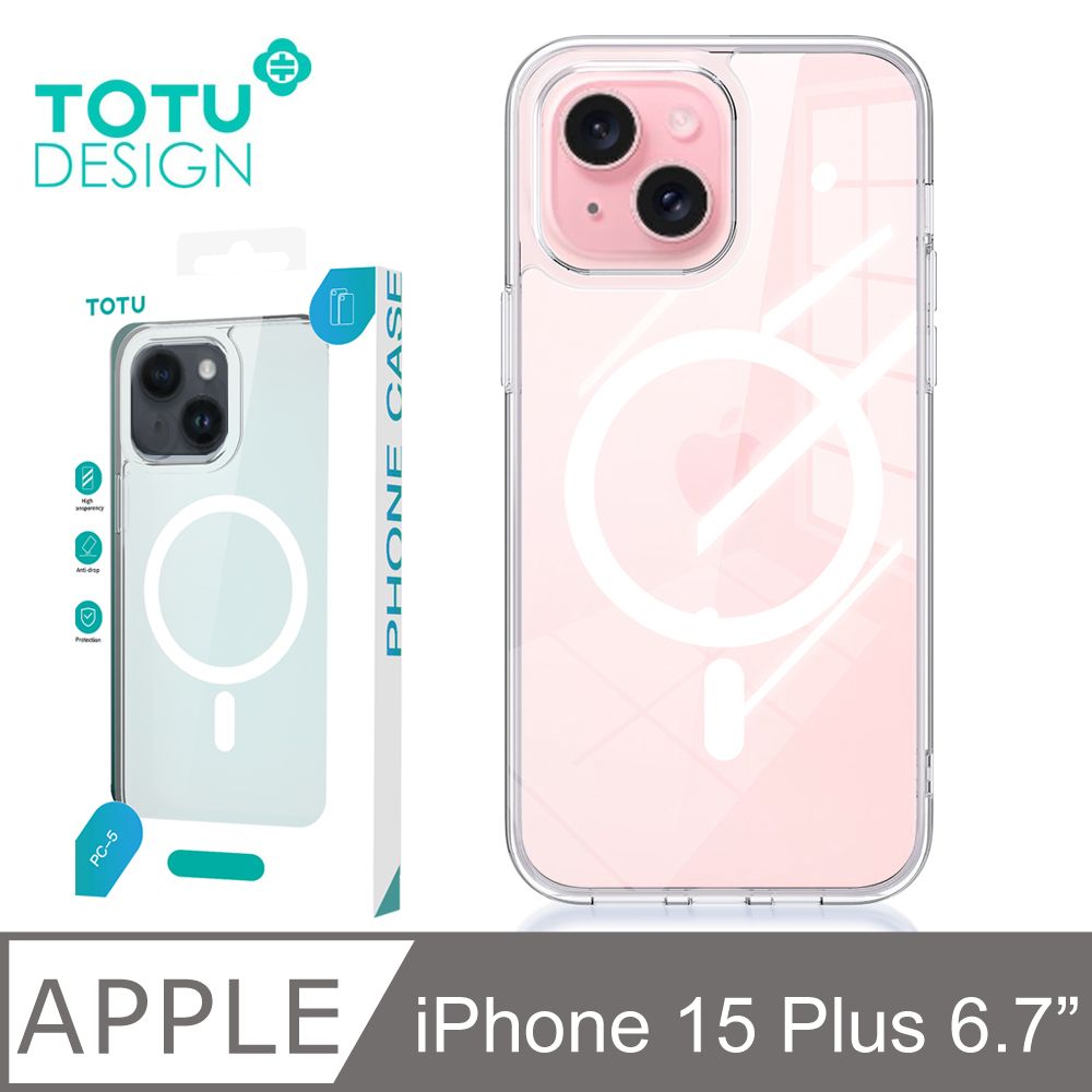 TOTU iPhone15Plus /i15 Plus 6.7吋 磁吸手機殼保護殼防摔殼保護套 晶盾系列 拓途 透明