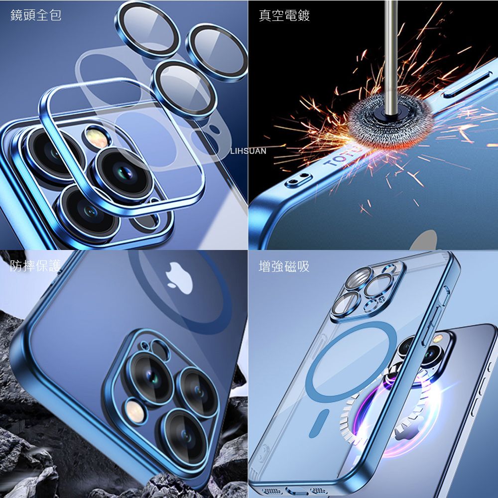 TOTU iPhone15Plus /i15 Plus 6.7吋  磁吸手機殼防摔殼保護殼一體式鏡頭貼 柔簡精裝 拓途