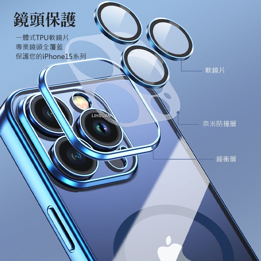 TOTU iPhone15Plus /i15 Plus 6.7吋  磁吸手機殼防摔殼保護殼一體式鏡頭貼 柔簡精裝 拓途