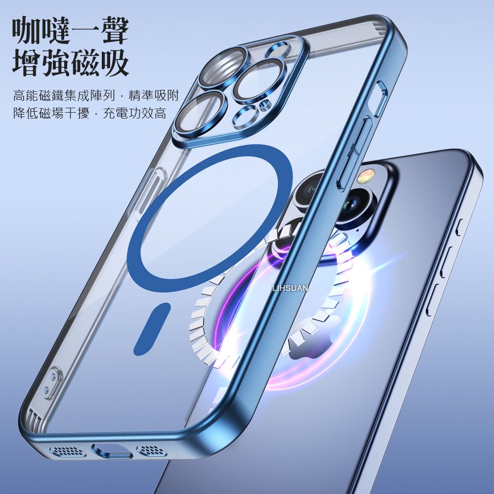 TOTU iPhone15Plus /i15 Plus 6.7吋  磁吸手機殼防摔殼保護殼一體式鏡頭貼 柔簡精裝 拓途