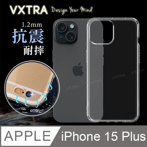 VXTRA 飛創 iPhone 15 Plus 6.7吋  防摔氣墊保護殼 空壓殼 手機殼