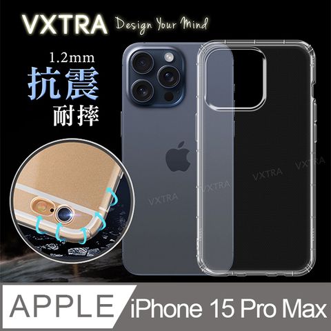 VXTRA 飛創 iPhone 15 Pro Max 6.7吋  防摔氣墊保護殼 空壓殼 手機殼