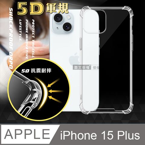 CITY BOSS CITY戰車系列 iPhone 15 Plus 6.7吋  5D軍規防摔氣墊殼 空壓殼 手機殼