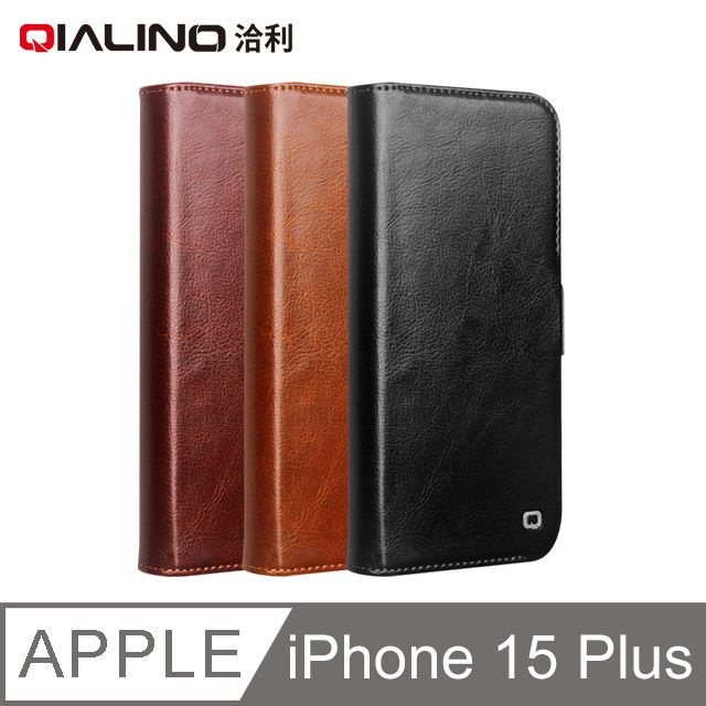 QIALINO  Apple iPhone 15 Plus 真皮經典皮套(磁扣款)