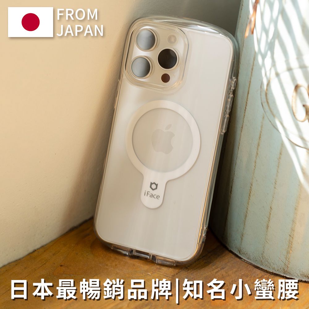 iFace 日本  iPhone 15 Plus Look in Clear MagSafe 抗衝擊曲線保護殼 - 透明