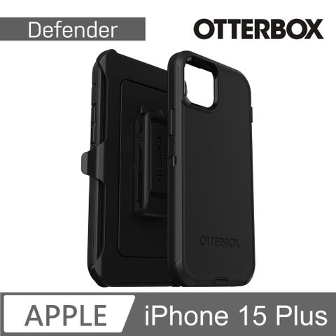 【OtterBox】iPhone 15 Plus 6.7吋 Defender 防禦者系列保護殼(黑)