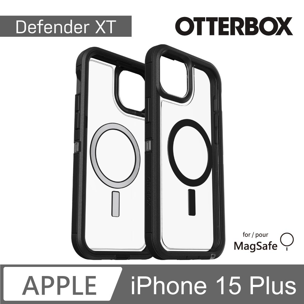 OTTERBOX   iPhone 15 Plus 6.7吋 Defender XT 防禦者系列保護殼(黑透)