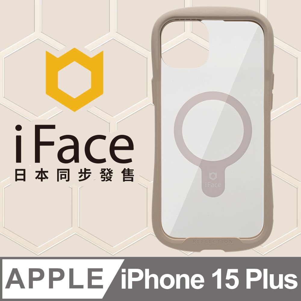 iFace 日本  iPhone 15 Plus Reflection MagSafe 抗衝擊強化玻璃保護殼 - 莫蘭迪棕色