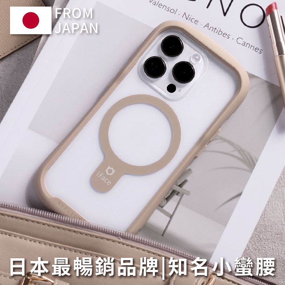 iFace 日本  iPhone 15 Plus Reflection MagSafe 抗衝擊強化玻璃保護殼 - 莫蘭迪棕色