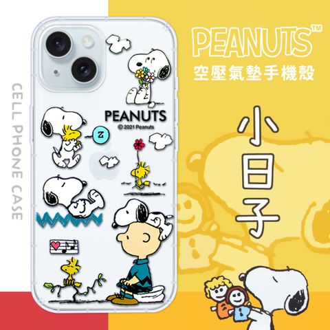 【SNOOPY/史努比】iPhone 15 Plus (6.7 吋) 防摔氣墊空壓保護手機殼(小日子)