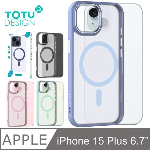 TOTU iPhone15Plus /i15 Plus 6.7吋 磁吸合金鏡頭框手機殼防摔殼保護殼保護套 膚感 金盾